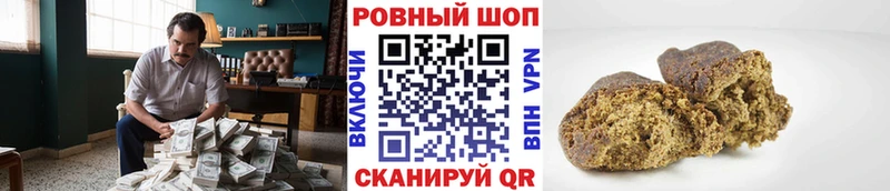 Продажа наркотиков Ковдор Канабис СОЛЬ ГАШИШ Меф КОКАИН