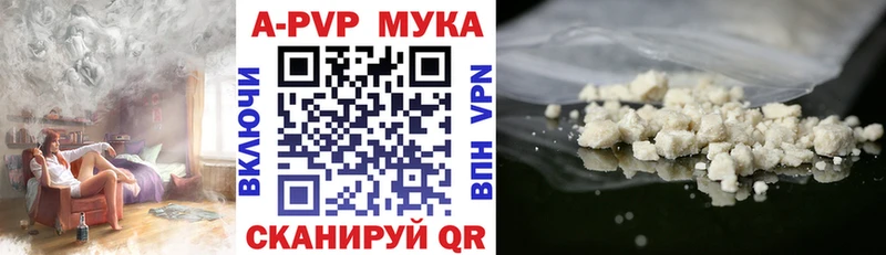 Альфа ПВП кристаллы  как найти закладки  Ковдор 