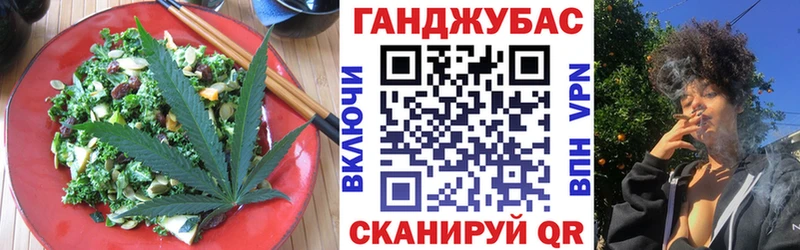 Canna-Cookies конопля  Ковдор 