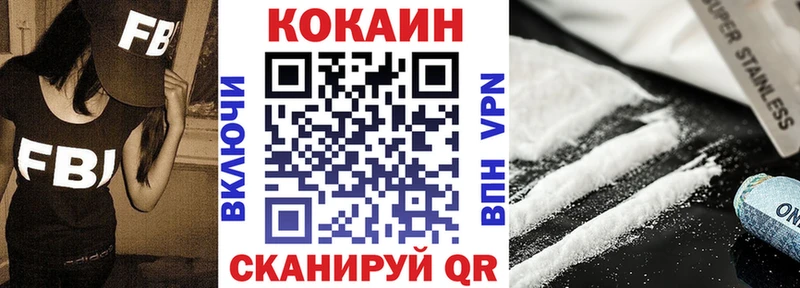 магазин продажи   Ковдор  Кокаин Колумбийский 