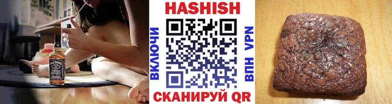 ГАШ хэш  даркнет сайт  Ковдор 
