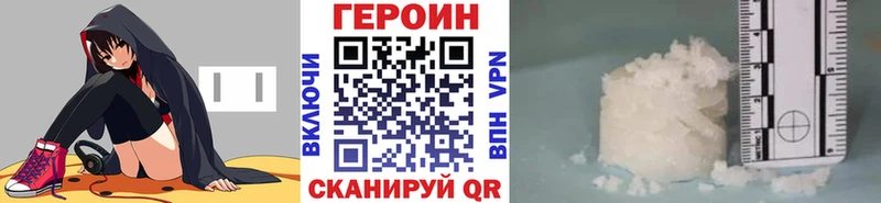 блэк спрут онион  Ковдор  ГЕРОИН герыч 