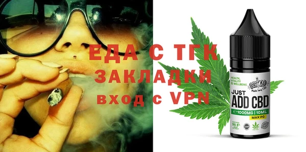 а пвп мука Бронницы