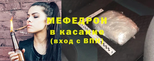 а пвп мука Бронницы