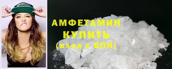 меф VHQ Бородино