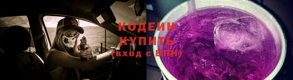 меф VHQ Бородино