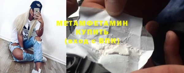 меф VHQ Бородино
