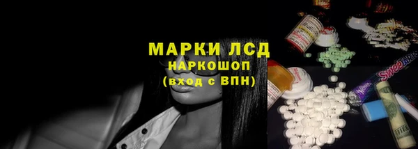 меф VHQ Бородино
