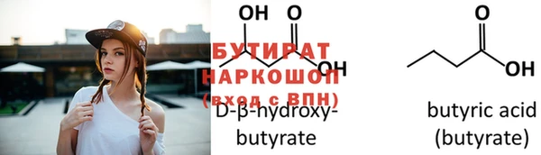 а пвп мука Бронницы