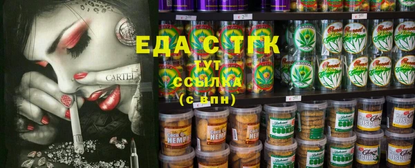 а пвп мука Бронницы
