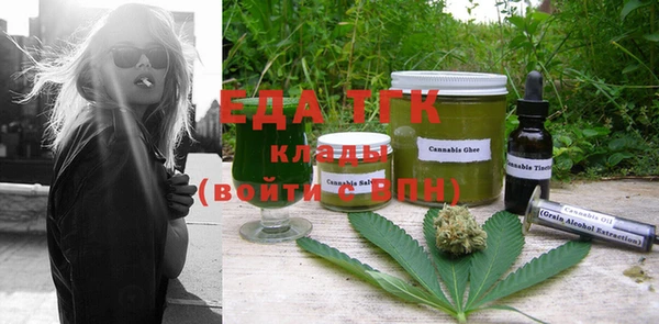 а пвп мука Бронницы