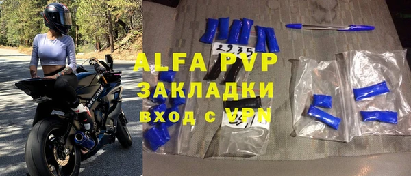 меф VHQ Бородино