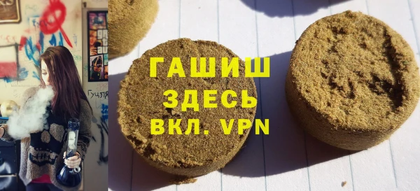 меф VHQ Бородино