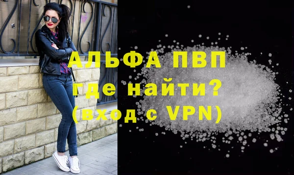 а пвп мука Бронницы