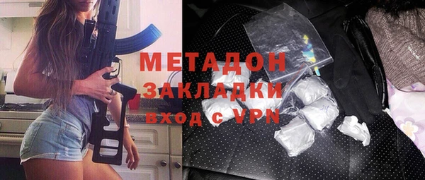меф VHQ Бородино