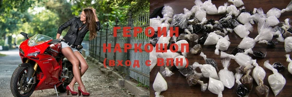 меф VHQ Бородино