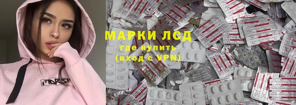 а пвп мука Бронницы