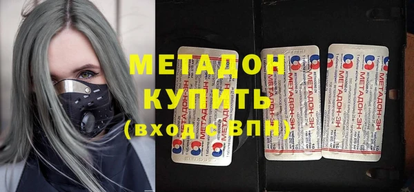 меф VHQ Бородино