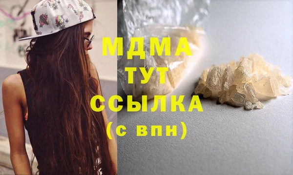 меф VHQ Бородино
