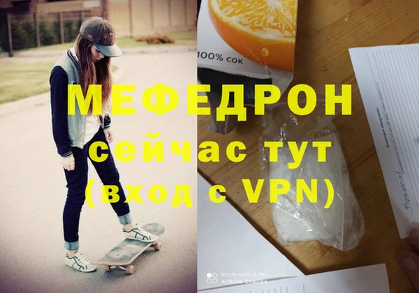 jwh Бугульма