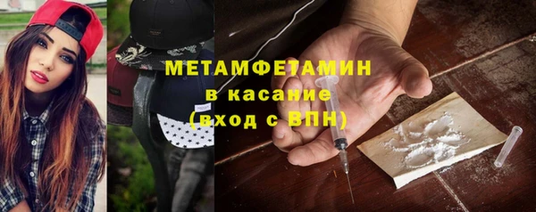 а пвп мука Бронницы