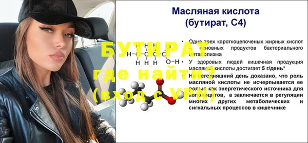 меф VHQ Бородино