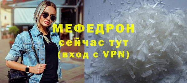 а пвп мука Бронницы