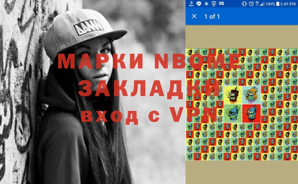 меф VHQ Бородино
