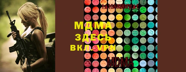 а пвп мука Бронницы
