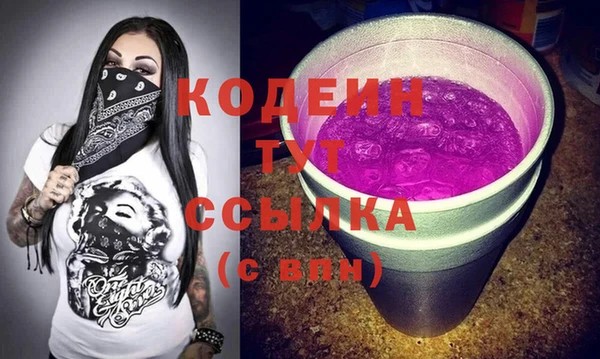 меф VHQ Бородино