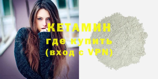 меф VHQ Бородино