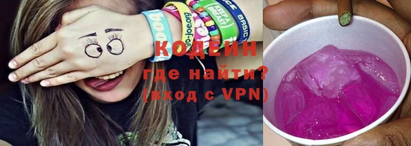меф VHQ Бородино