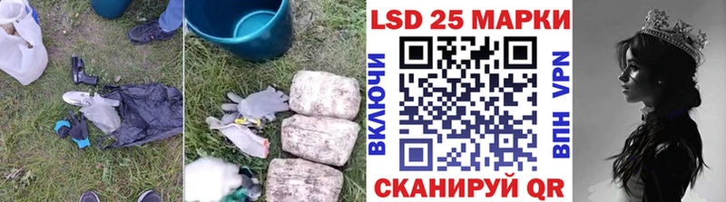 LSD-25 экстази кислота  наркошоп  Ковдор 