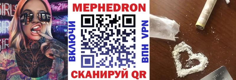 МЯУ-МЯУ кристаллы  Ковдор 