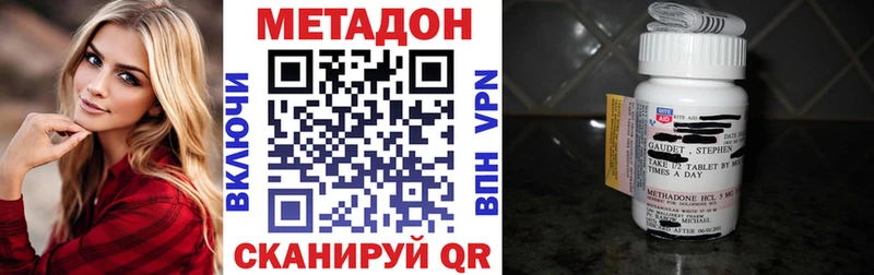 закладка  Ковдор  МЕТАДОН мёд 