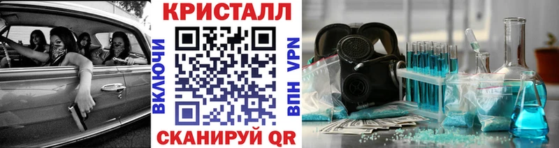 МЕТАМФЕТАМИН Декстрометамфетамин 99.9%  Ковдор 