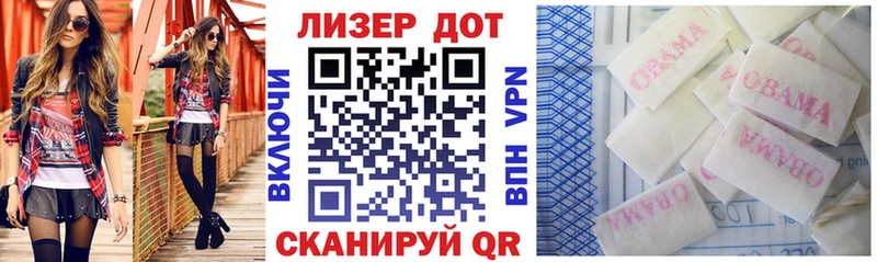 Марки NBOMe 1,5мг  Ковдор 